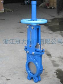 進口刀閘閥紙廠制漿排渣時的應(yīng)用！
